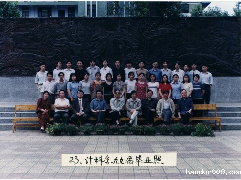 计科系九九届毕业照