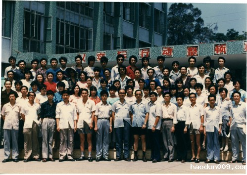 中文系八八届一班毕业照