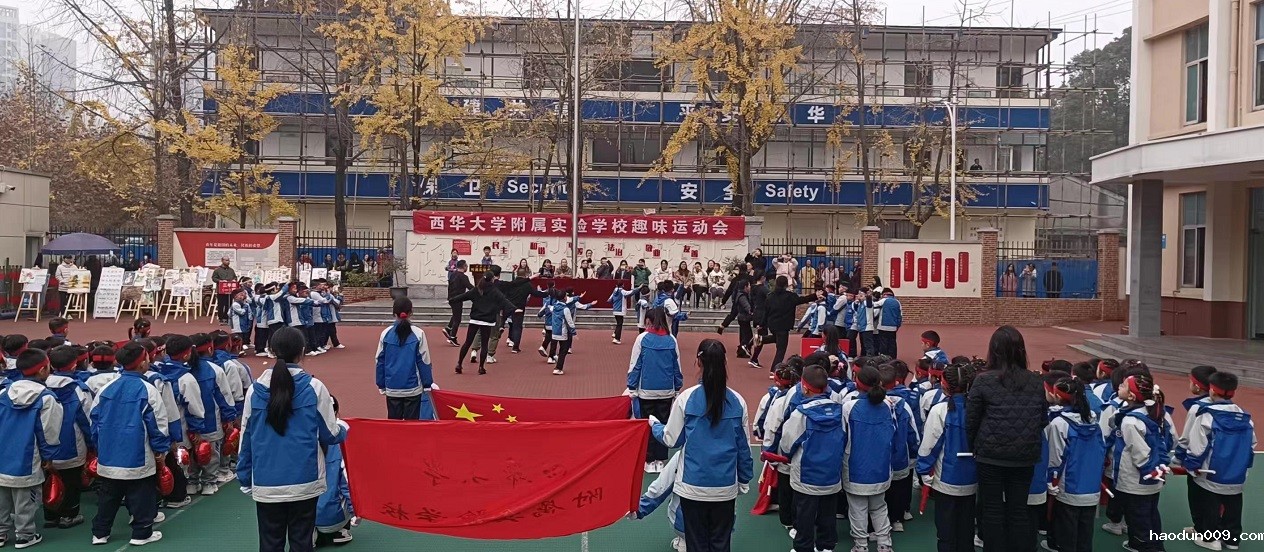 “跃”运动 “悦”成长